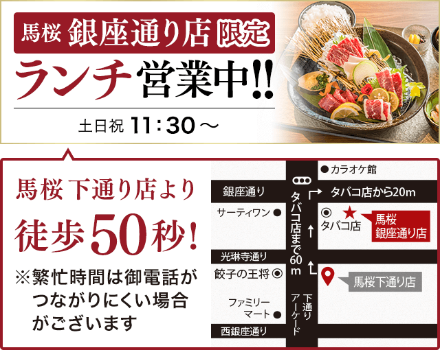 ランチメニュー